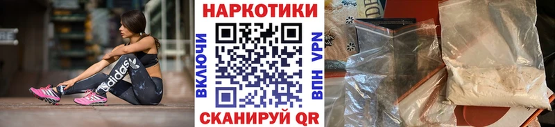 Как найти наркотики Слюдянка COCAIN  A-PVP  Гашиш  Меф мяу мяу 
