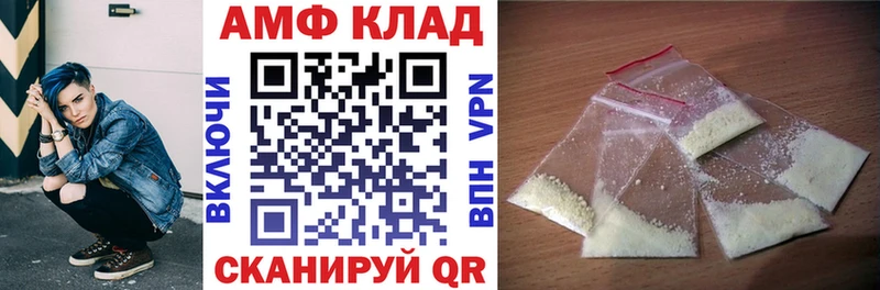 Amphetamine Premium  купить наркотик  Слюдянка 