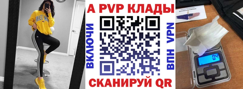 A PVP VHQ Слюдянка