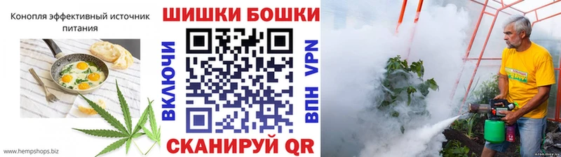 Cannafood марихуана  Слюдянка 