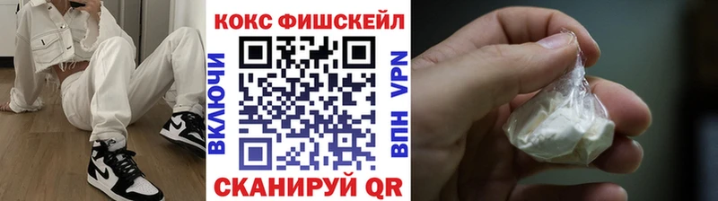 Cocaine Перу  Слюдянка 