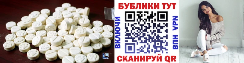купить   Слюдянка  ЭКСТАЗИ DUBAI 