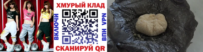 ГЕРОИН Heroin  hydra онион  Слюдянка  купить  