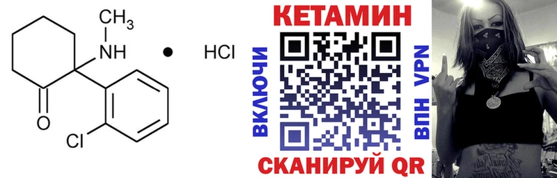 купить  сайты  Слюдянка  Кетамин VHQ 