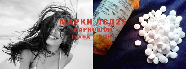 марки nbome Алексин