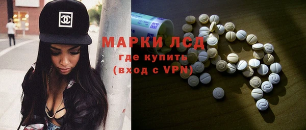 прущие грибы Алексеевка