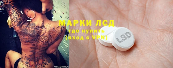 марки nbome Алексин