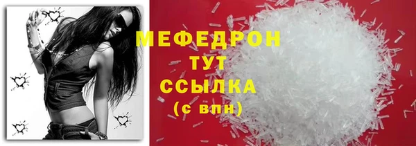 сатива Абдулино