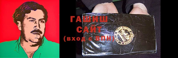 прущие грибы Алексеевка