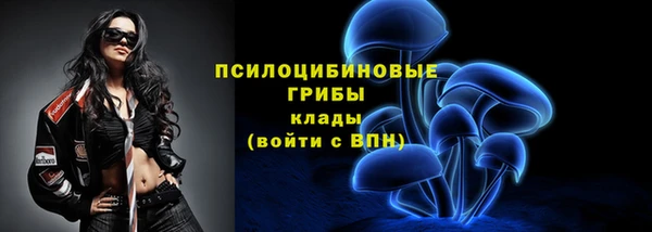 марки nbome Алексин