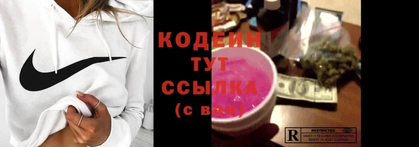 прущие грибы Алексеевка