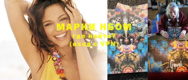 марки nbome Алексин