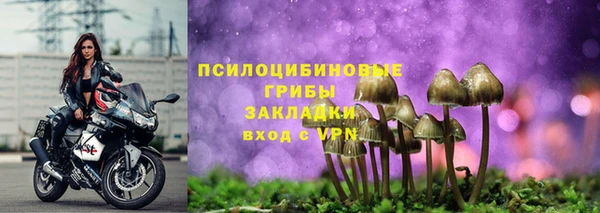 марки nbome Алексин