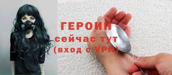 кристаллы Абинск
