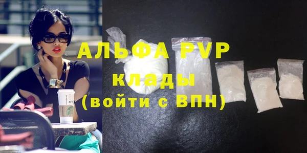 ALPHA-PVP Карпинск