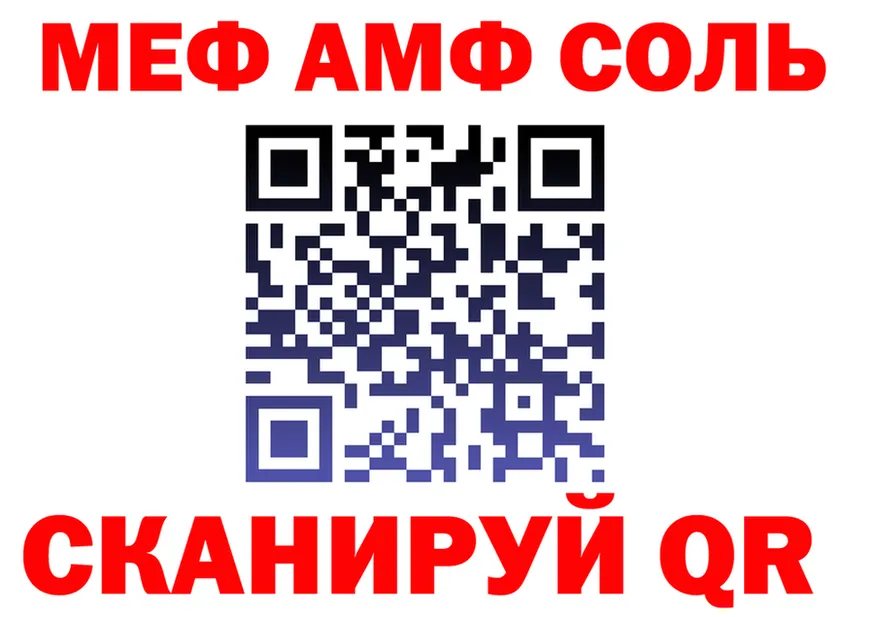 АМФ VHQ tor даркнет OMG Слюдянка