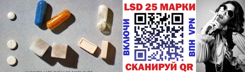 LSD-25 экстази кислота  гидра рабочий сайт  Слюдянка 