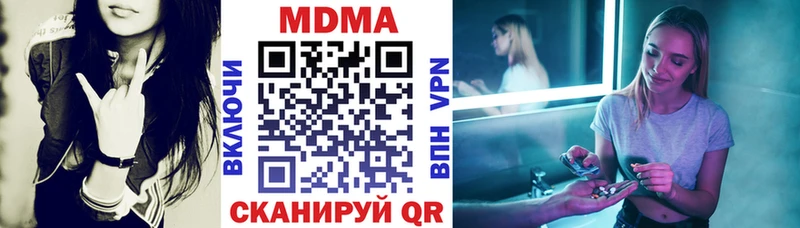 МДМА crystal дарк нет наркотические препараты Слюдянка дарнет шоп