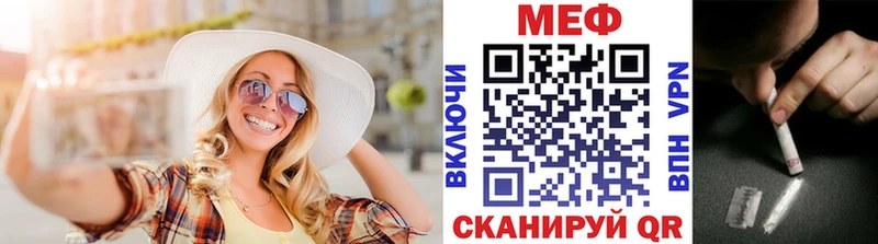Мефедрон мяу мяу  Слюдянка 