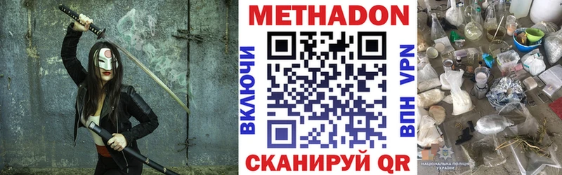 ОМГ ОМГ   Слюдянка  МЕТАДОН кристалл 