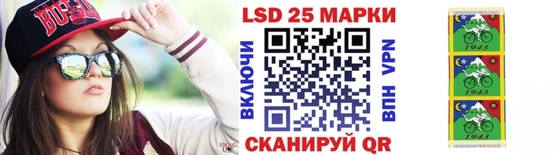 Марки N-bome 1,8мг Слюдянка
