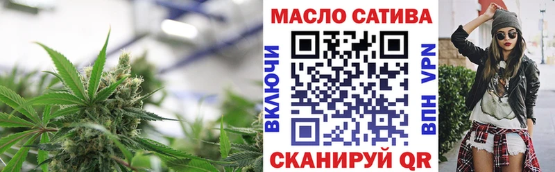 купить наркотики цена Слюдянка ТГК жижа